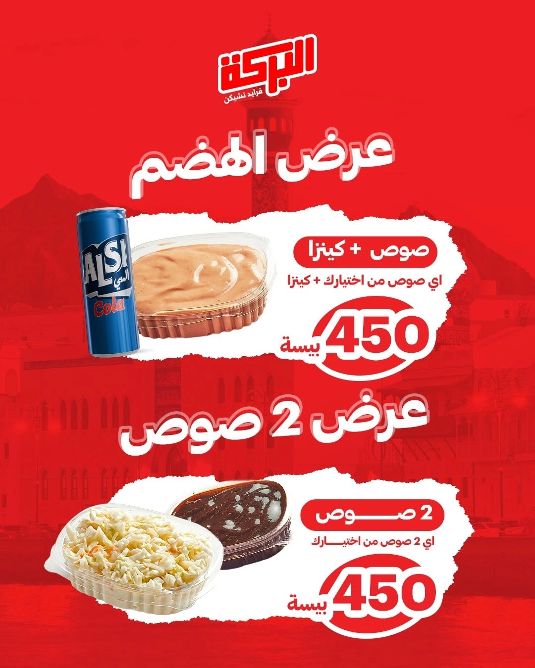 تخفيضات من 22% الى 33%