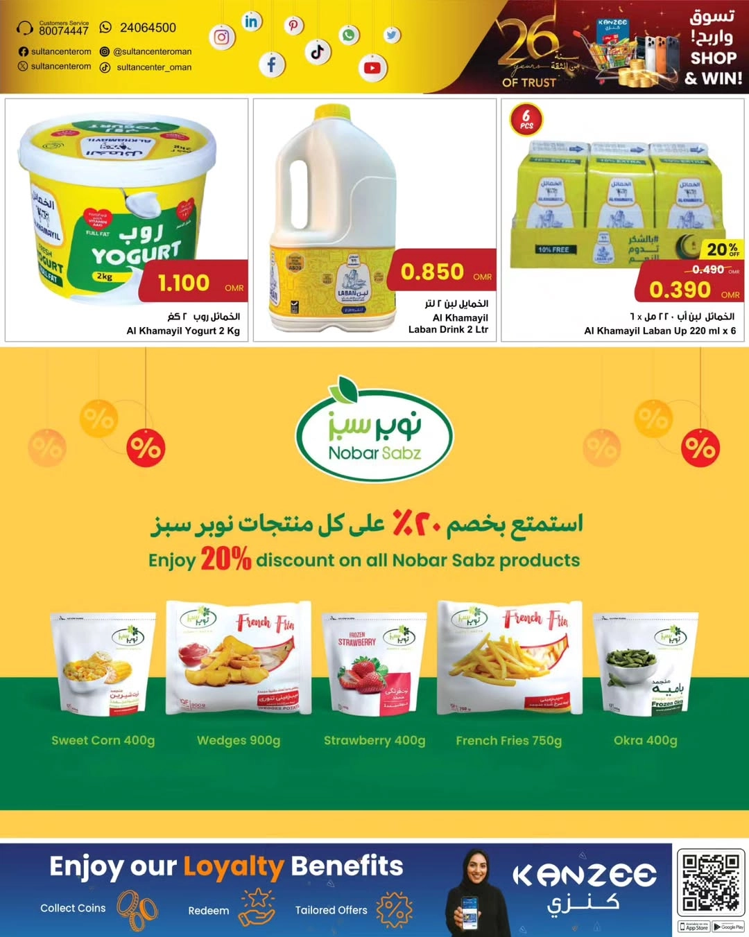 تخفيضات
