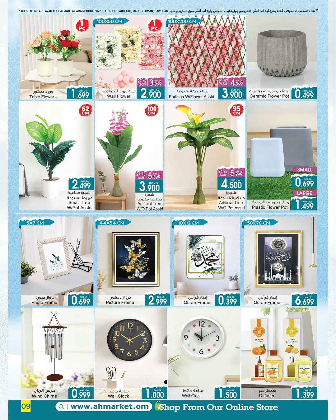 خصومات