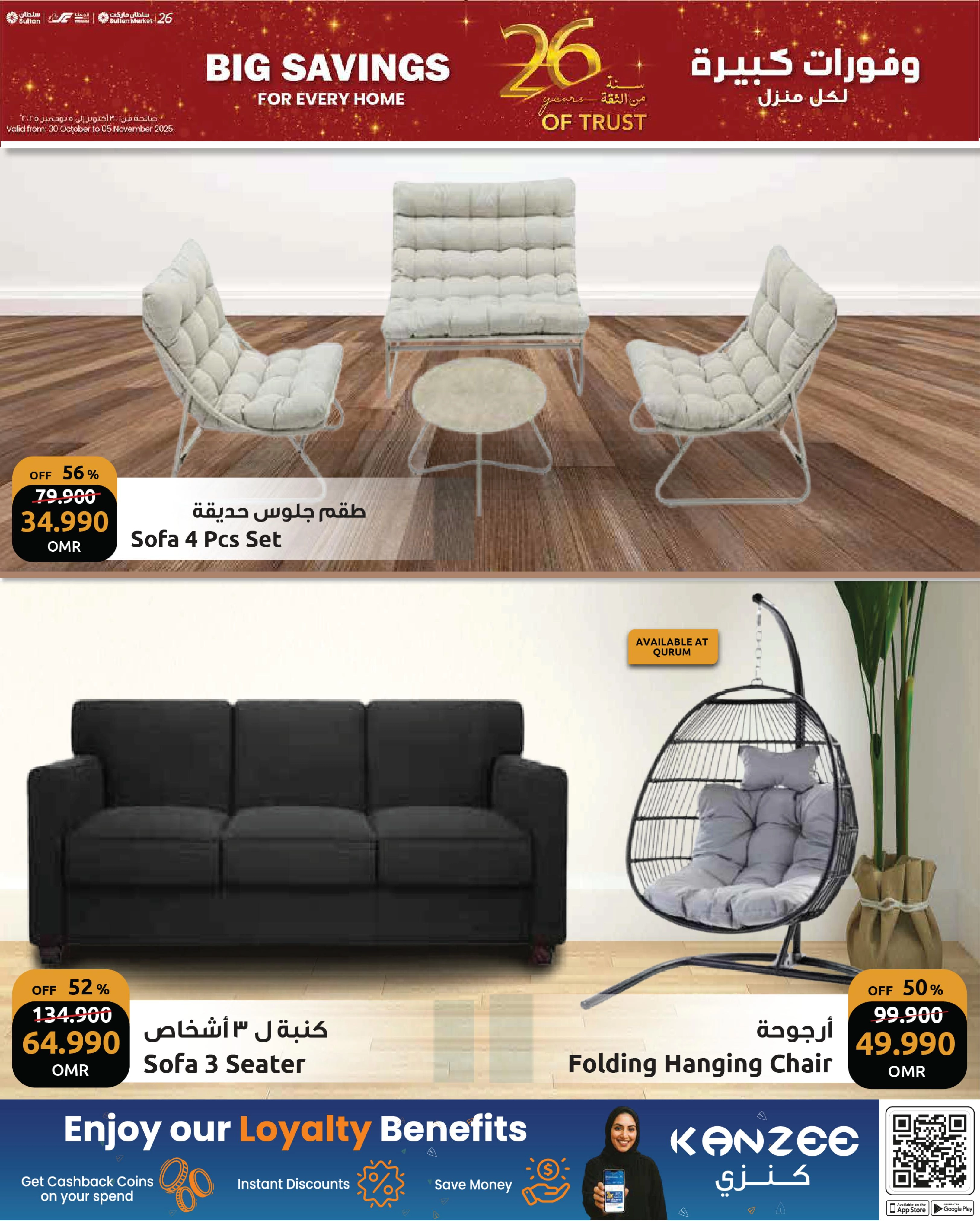 عروض